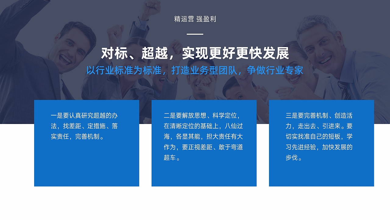 PPT美化设计（图ZMzIzOTM1NTky） - 品牌 - 站酷设计师长沙小明原创素材 - 站酷ZCOOL