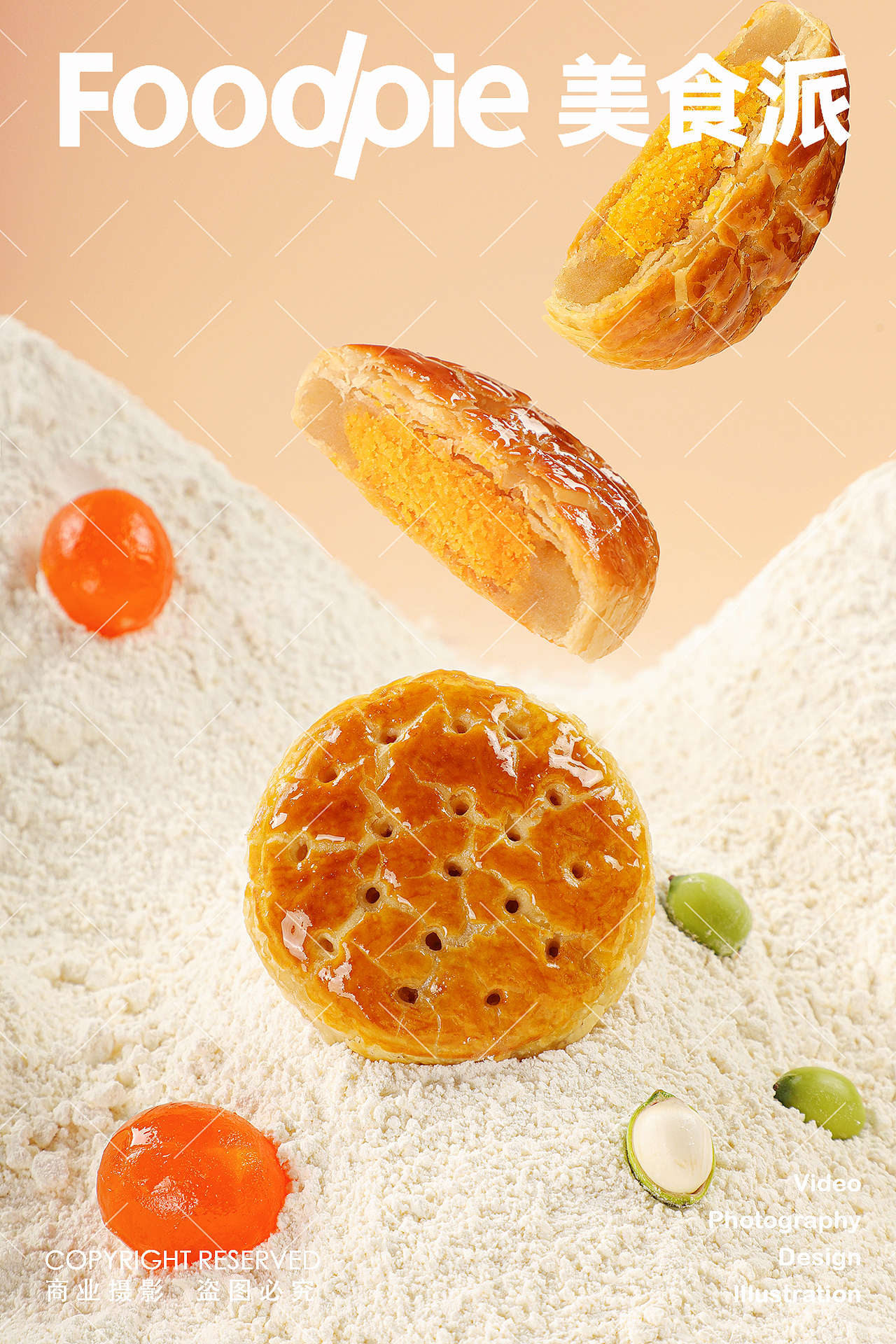烘焙摄影｜万利隆·活力烘焙 ✖ Foodpie美食派（图ZMzU2NzQ1MDI0） - 美食摄影 - 站酷设计师美食派Foodpie原创素材 - 站酷ZCOOL