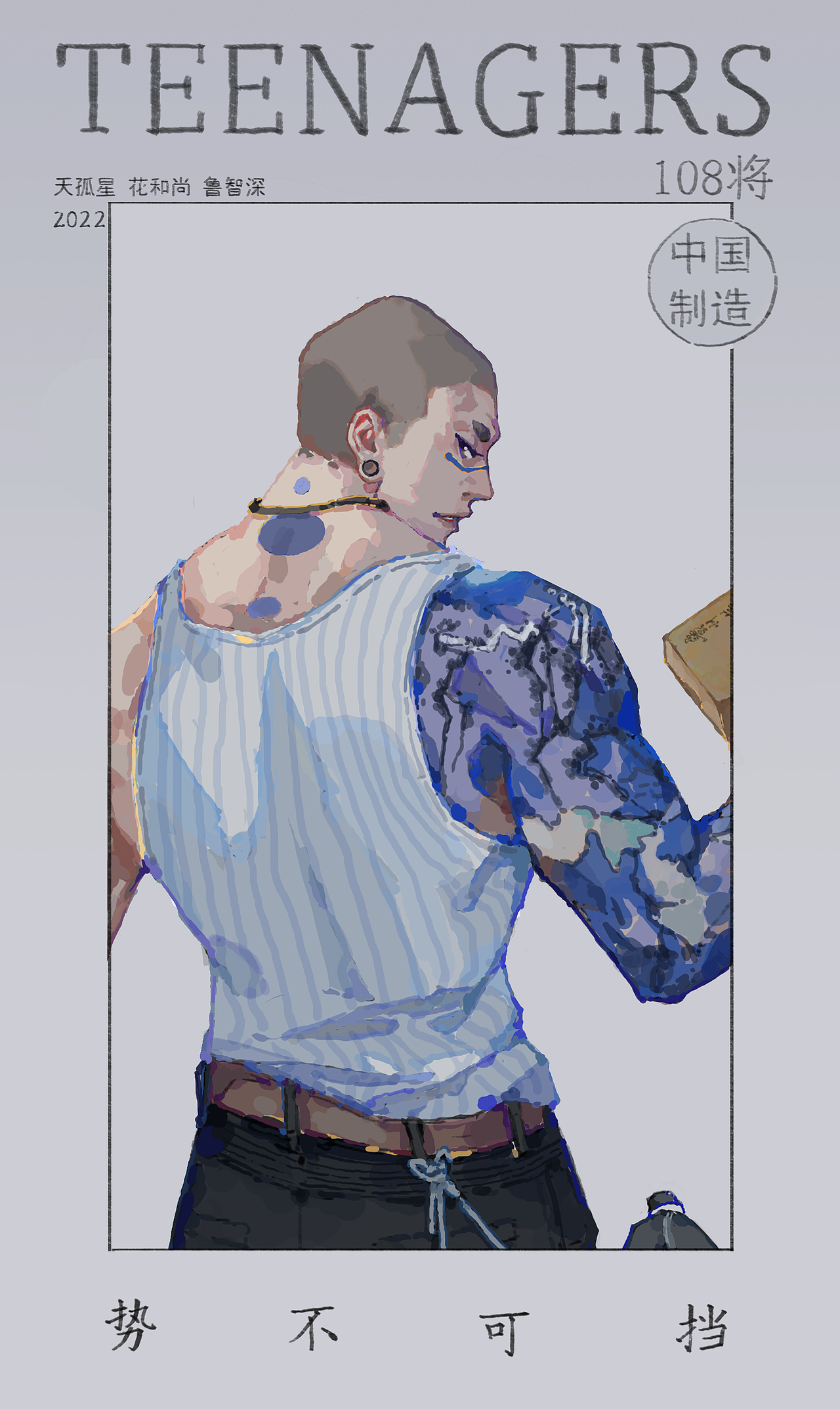 108幻想集（图ZMzA1NDEyMzYw） - 商业插画 - 站酷设计师刀田壹1991原创素材 - 站酷ZCOOL