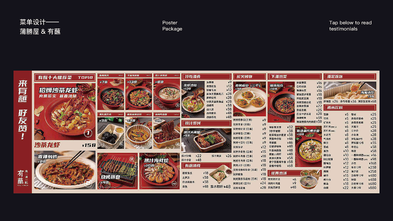 Designer:52 | 个人作品集