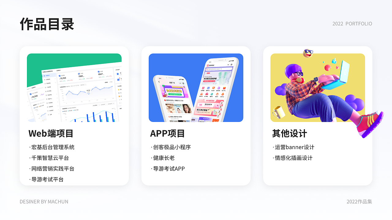 UI作品集（图ZMzE4OTg5MzI0） - 其他网页 - 站酷设计师泡泡1108原创素材 - 站酷ZCOOL