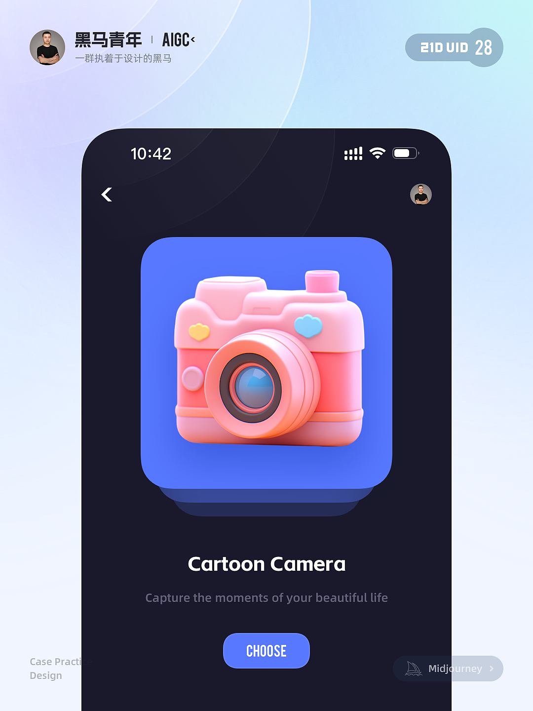 AI 帮我画的 ICON 作品,你觉得如何?