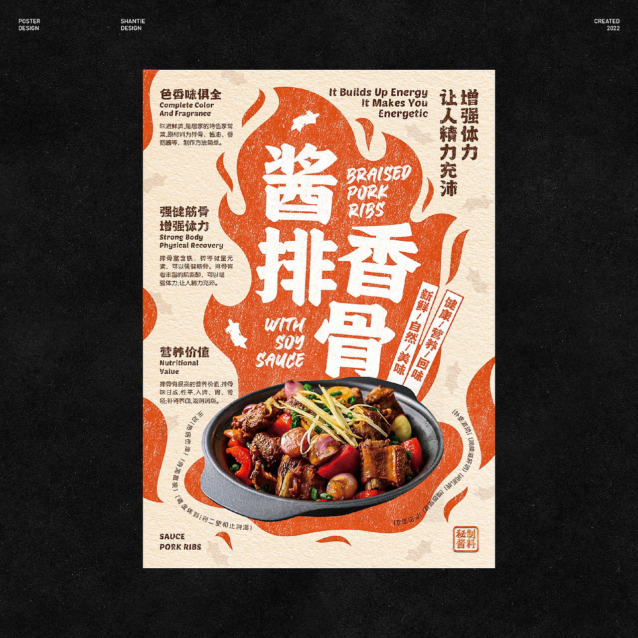 「海報設計」巷田 . Design × NO.1（圖ZMzI1MzM5MDA0） - 海報 - 站酷設計師巷田原創(chuàng)素材 - 站酷ZCOOL