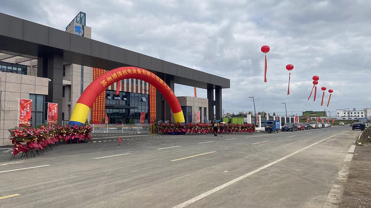 常熟开业活动策划