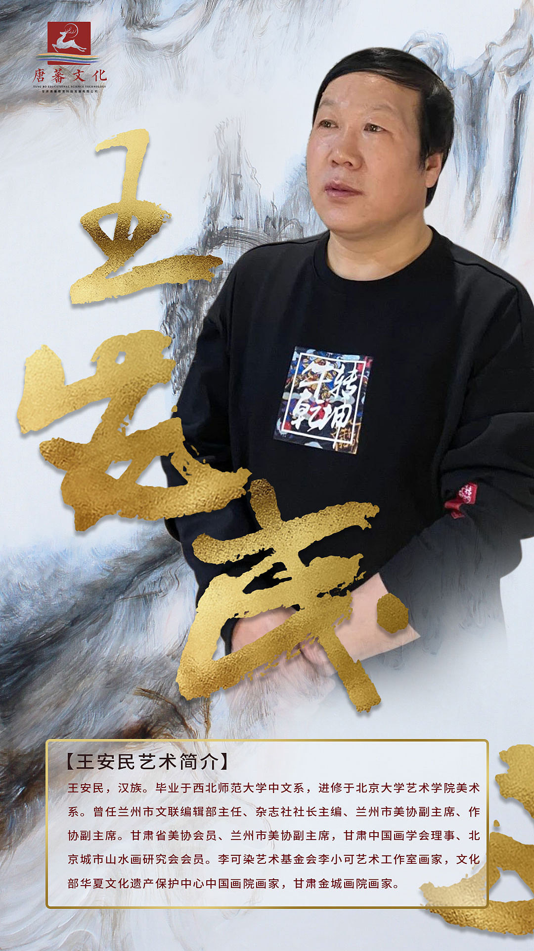 人物系列海报（图ZMzAzNDAyODQ0） - 海报 - 站酷设计师狻猊SuanNi原创素材 - 站酷ZCOOL