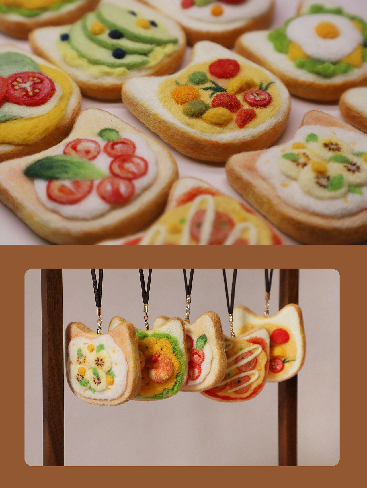 囍囍的羊毛毡 之 猫咪吐司片