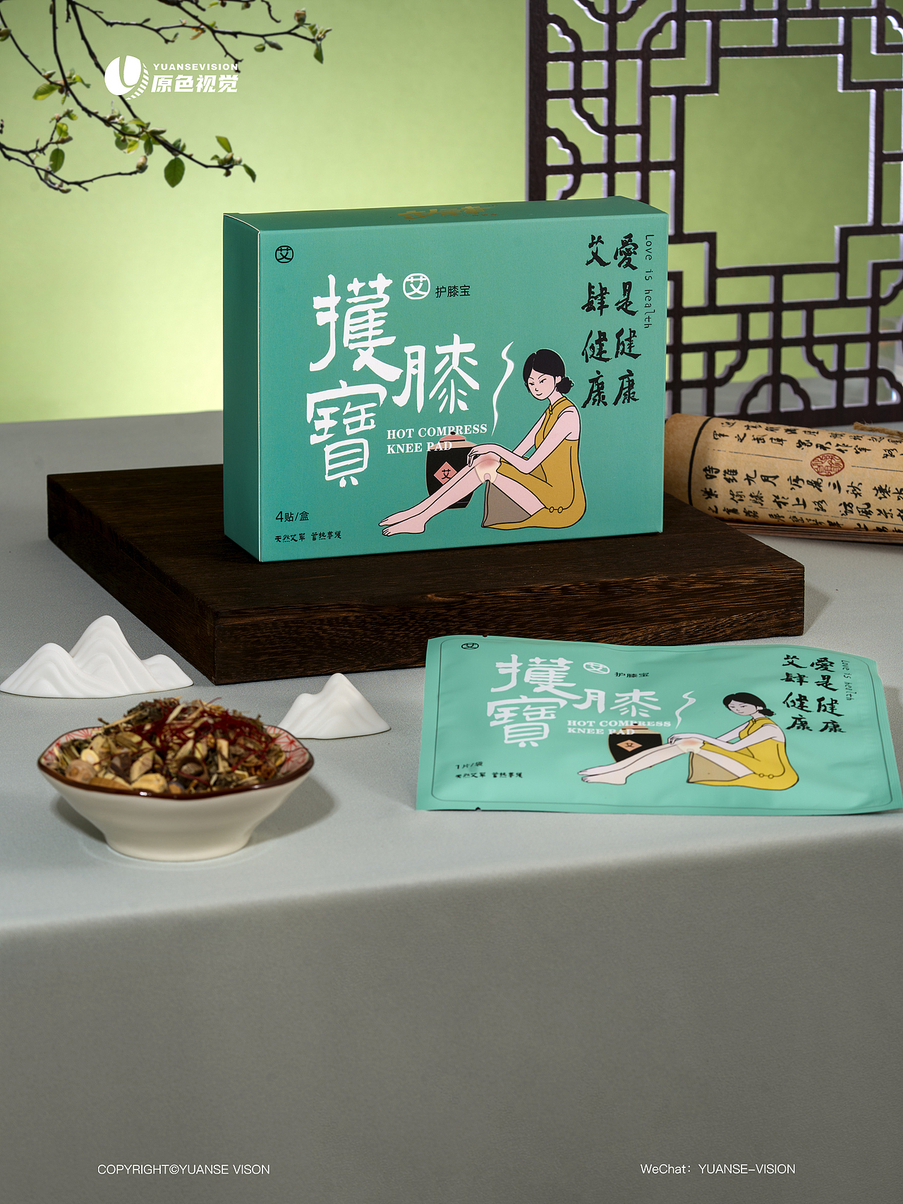 中式艾灸系列产品拍摄案例