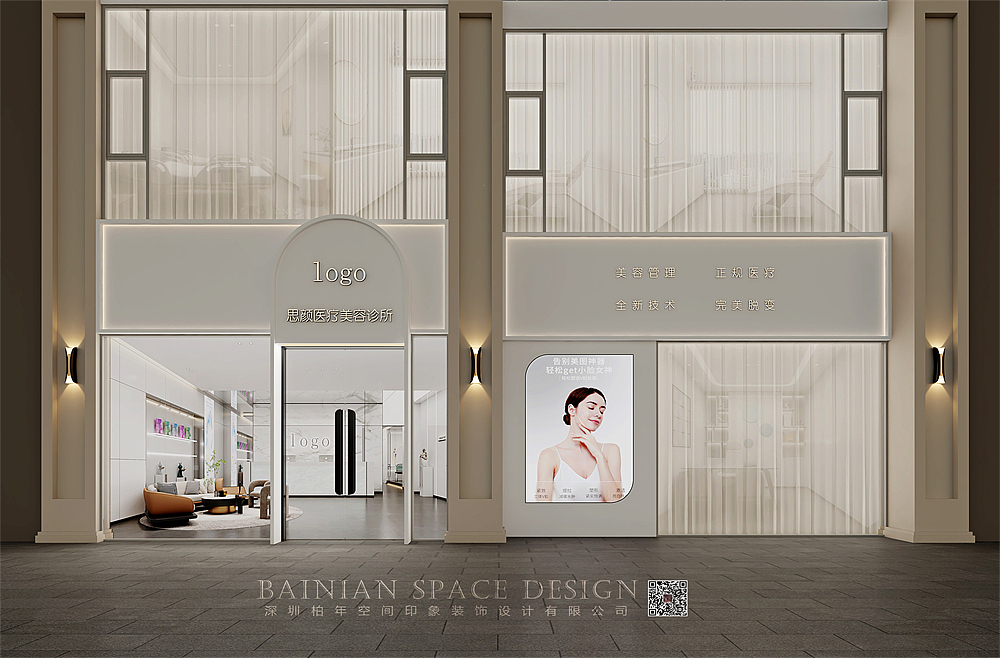 800平简约轻奢风轻医美诊所设计|双美机构设计案例（图ZMzMzMDgxNjgw） - 商业空间设计 - 站酷设计师柏年医美装修设计原创素材 - 站酷ZCOOL