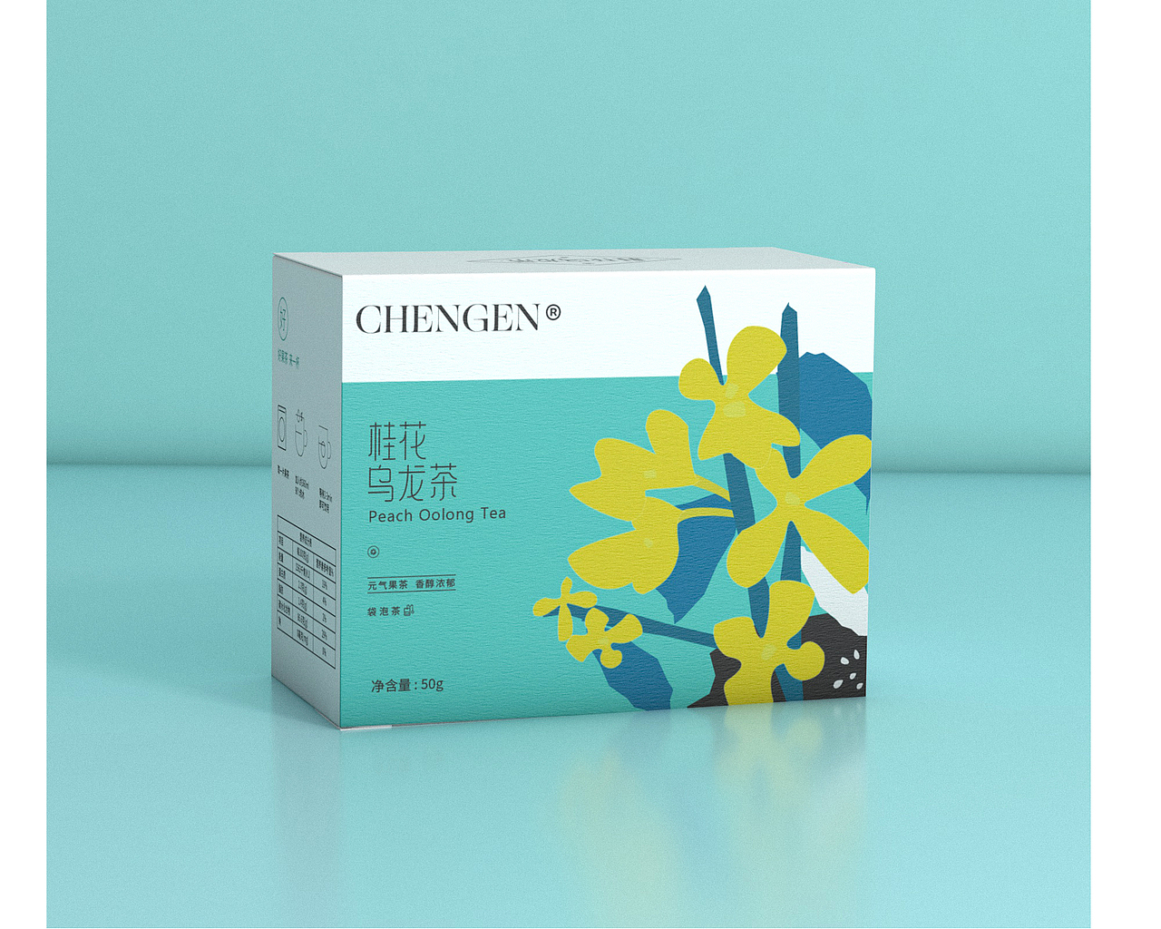 果茶包装设计（图ZMzI0MTE5Nzk2） - 包装 - 站酷设计师快乐的小麻原创素材 - 站酷ZCOOL