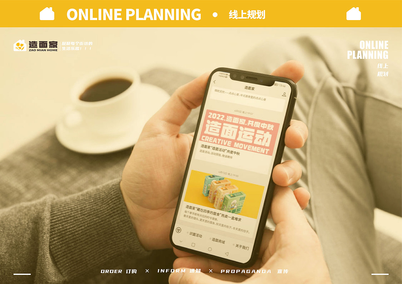 造面家品牌系统设计（图ZMjk5MTI1Mjky） - 品牌 - 站酷设计师胡火火原创素材 - 站酷ZCOOL