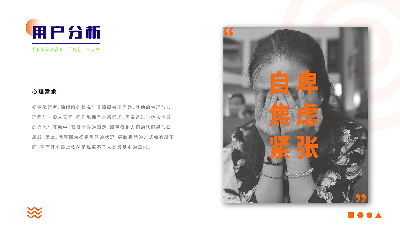 无界:一起旅行吧——面向视力障碍群体的桌游设计(图ZMjk5MjIzMDUy) - 玩具 - 站酷设计师HENAN01原创素材 - 站酷ZCOOL