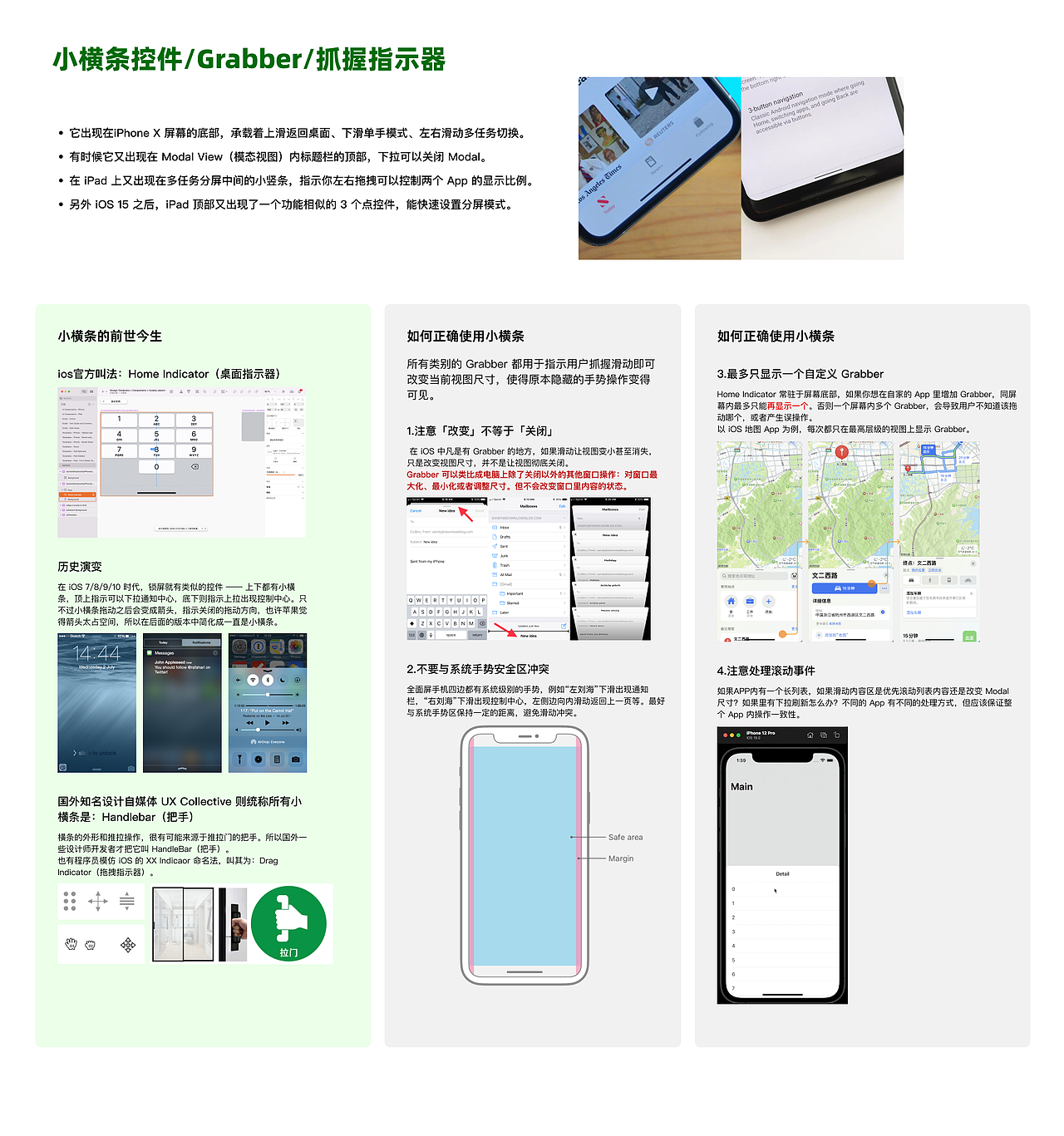 这个控件叫什么?