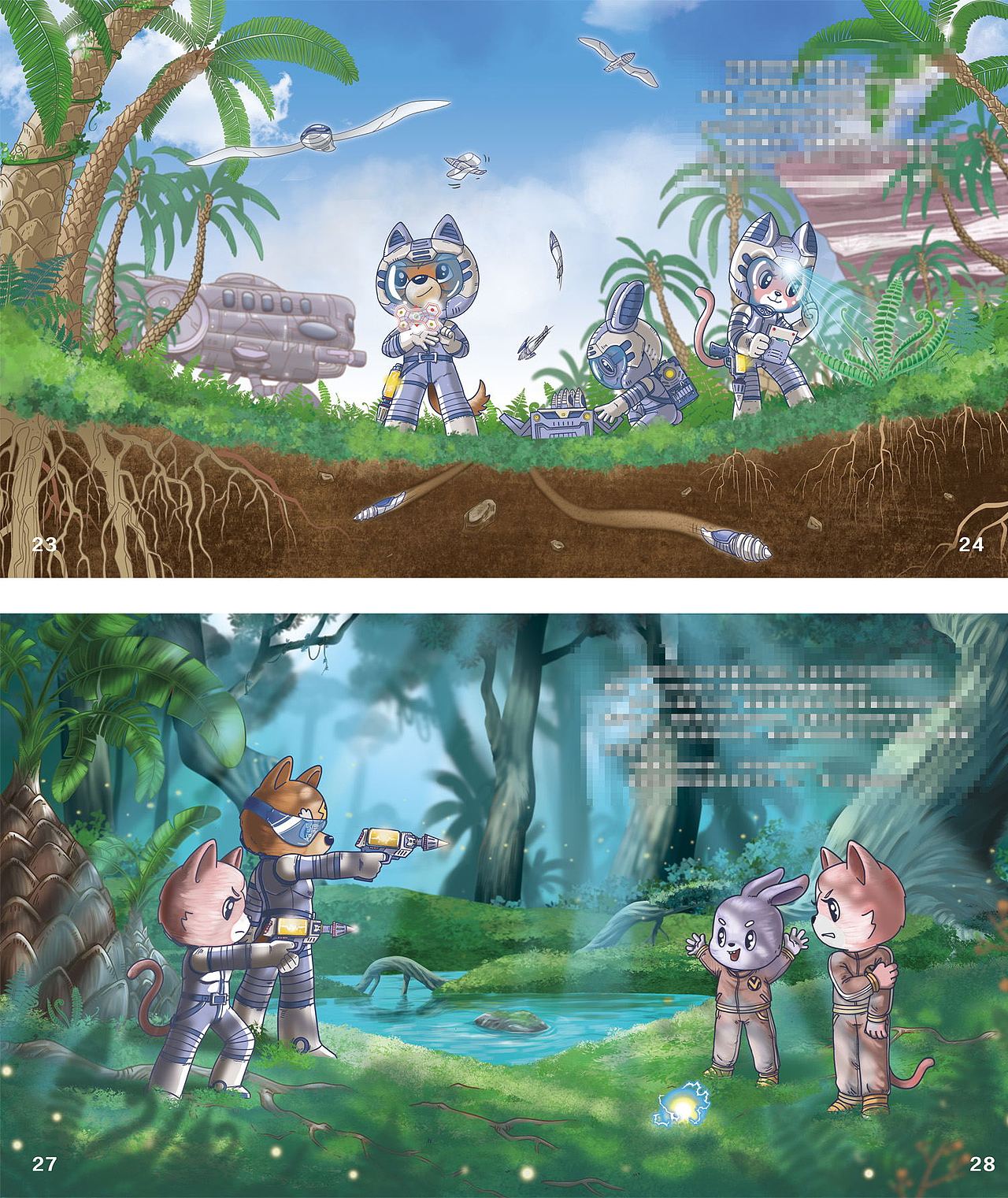 给孩子的科幻绘本《星际穿越》