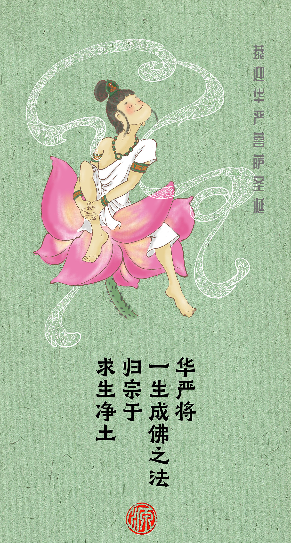 卡通版神佛（第二弹）（图ZMzYxMTM0MzA0） - 艺术插画 - 站酷设计师迅哥儿2022原创素材 - 站酷ZCOOL
