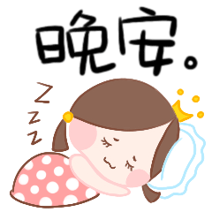 表情包｜周果然第二弹：梦回小时候（图ZMzExMjM3MTU2） - 网络表情 - 站酷设计师奇闻Percy原创素材 - 站酷ZCOOL