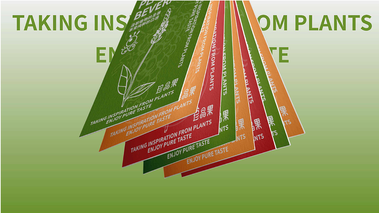 2022-2023视觉设计-作品集（图ZMzQzNjQyODA4） - 品牌 - 站酷设计师GGDou原创素材 - 站酷ZCOOL