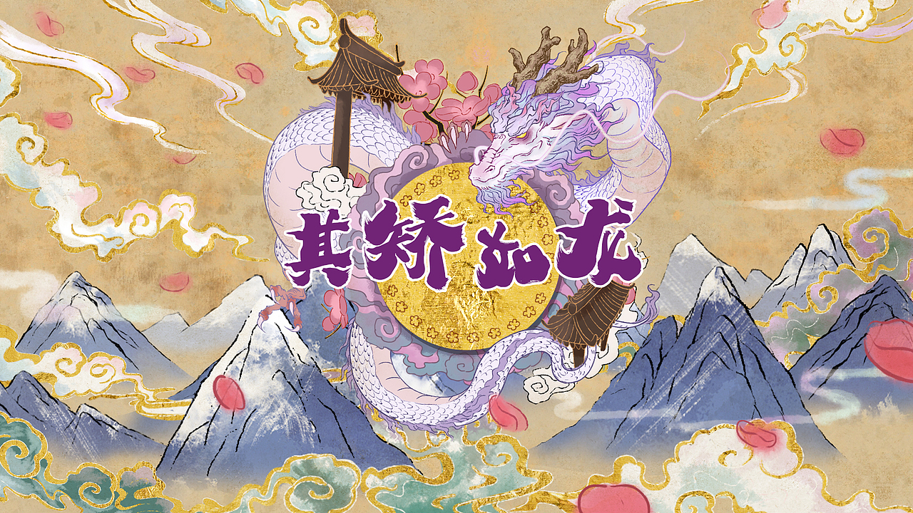 INX x 央视网「当冬奥遇见六大瑞兽」