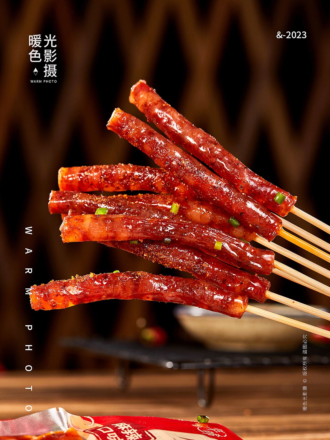 美食拍摄 广式小腊肠 香肠