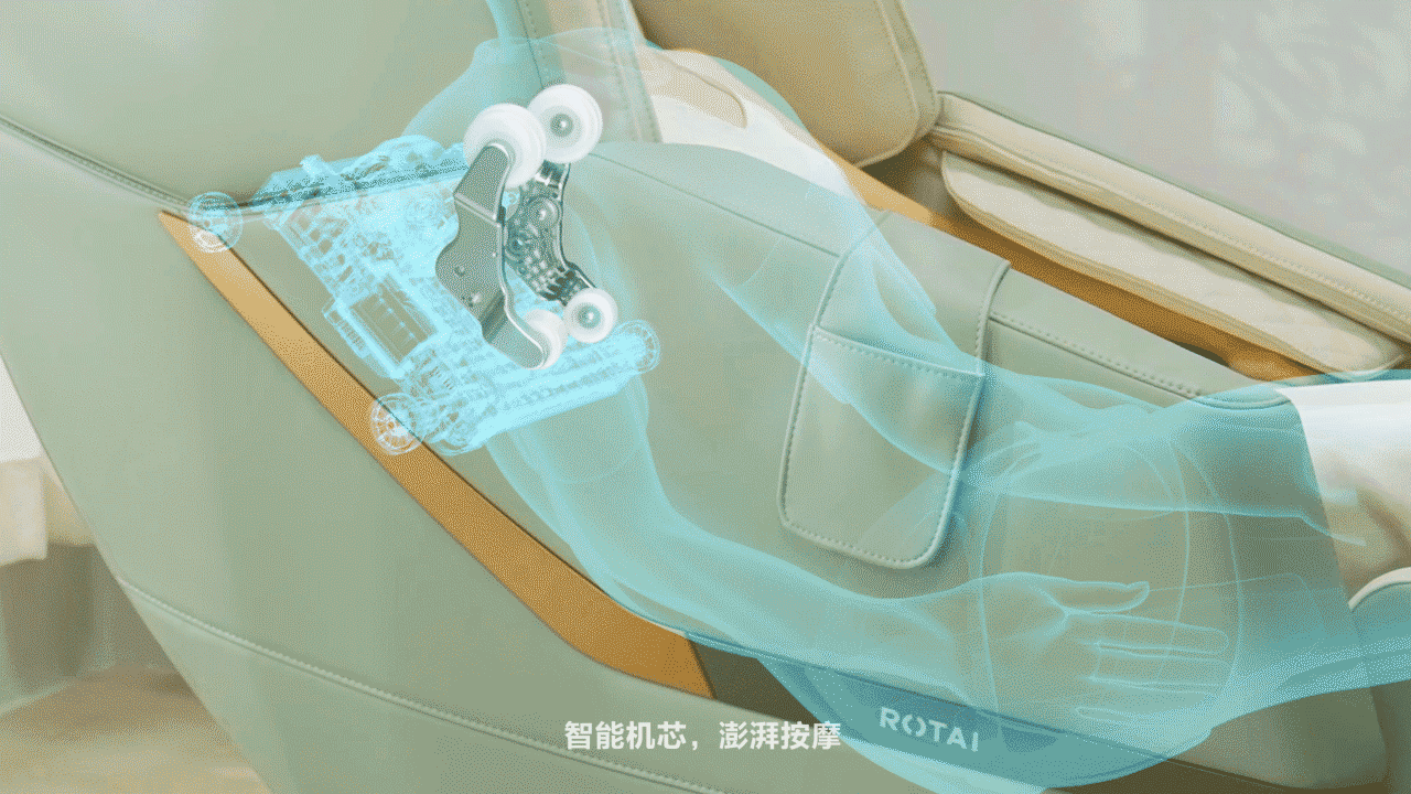 一莎 x ROTAI-荣泰详情页视觉分享（图ZMzA0NzU3NzEy） - 电商 - 站酷设计师一莎视界原创素材 - 站酷ZCOOL