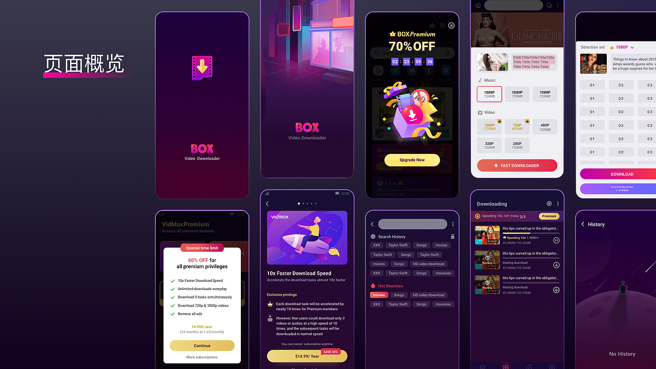 作品集2022（图ZMzE5MDk3NTky） - APP界面 - 站酷设计师Redinchina原创素材 - 站酷ZCOOL