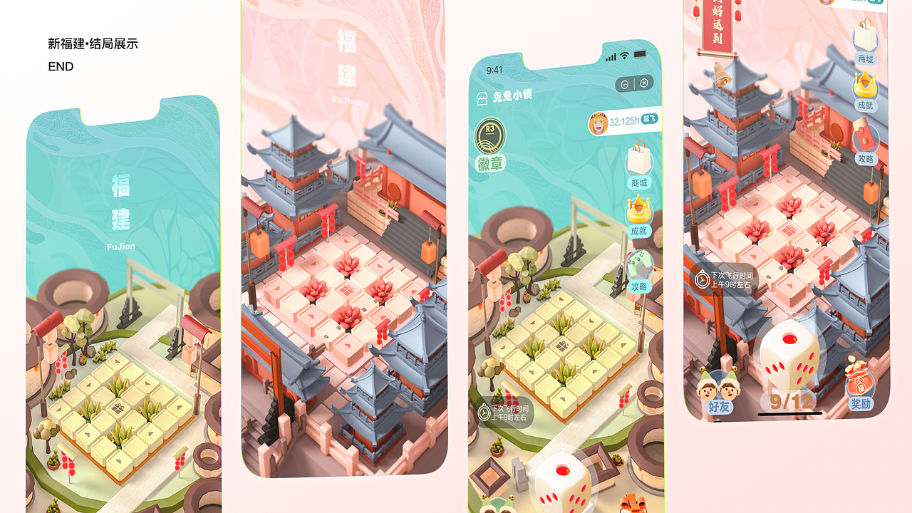 玉兔迎福-运营活动（图ZMzQ4MTA2OTI0） - 其他UI - 站酷设计师A1029177272原创素材 - 站酷ZCOOL