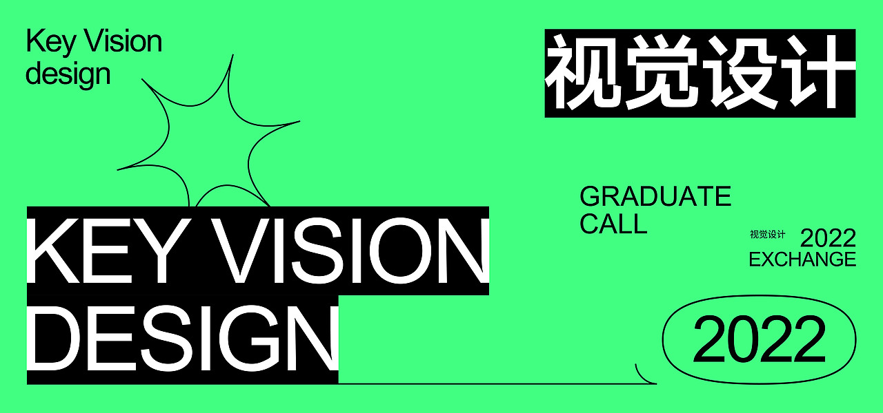 品牌丨视觉设计 Key Vision design kv设计（图ZMzE3MzAwMTA4） - 品牌 - 站酷设计师vanson文正原创素材 - 站酷ZCOOL