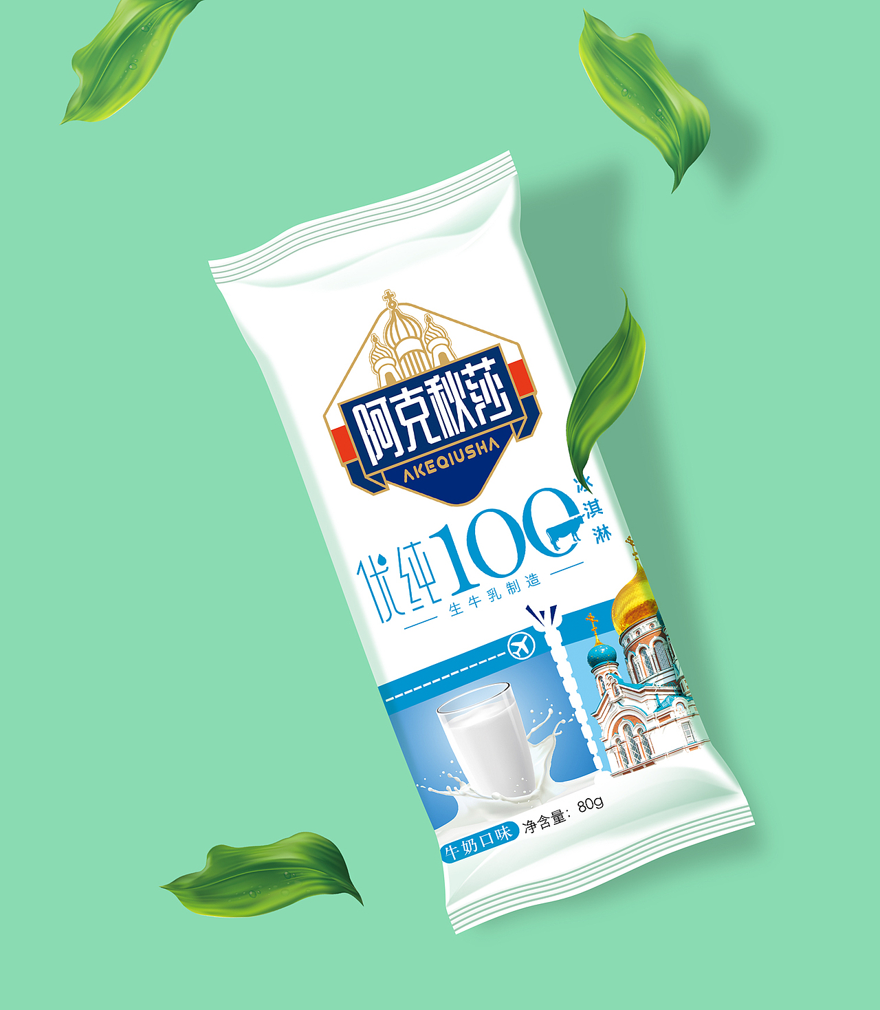 冷饮冰淇淋包装设计（图ZMzQ5NjE1ODc2） - 包装 - 站酷设计师唐彩华业原创素材 - 站酷ZCOOL