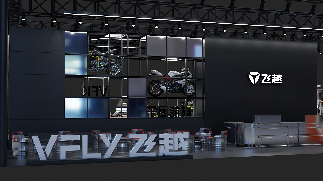 重庆摩博会-飞越展位设计