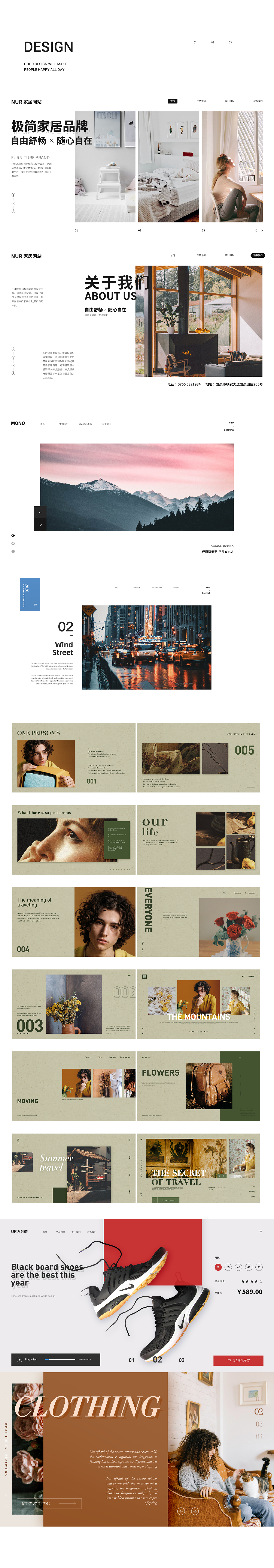 网站板式（图ZMjk3NzIxOTA4） - 个人网站 - 站酷设计师阿特的ID原创素材 - 站酷ZCOOL