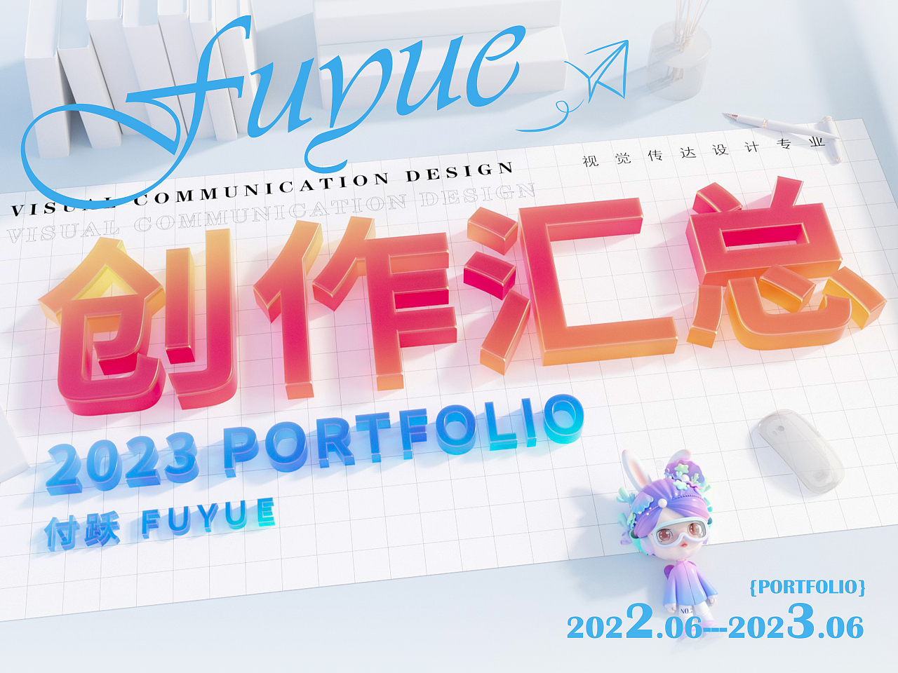 创作汇总（图ZMzQzNTE1Njgw） - 其他三维 - 站酷设计师油物原创素材 - 站酷ZCOOL