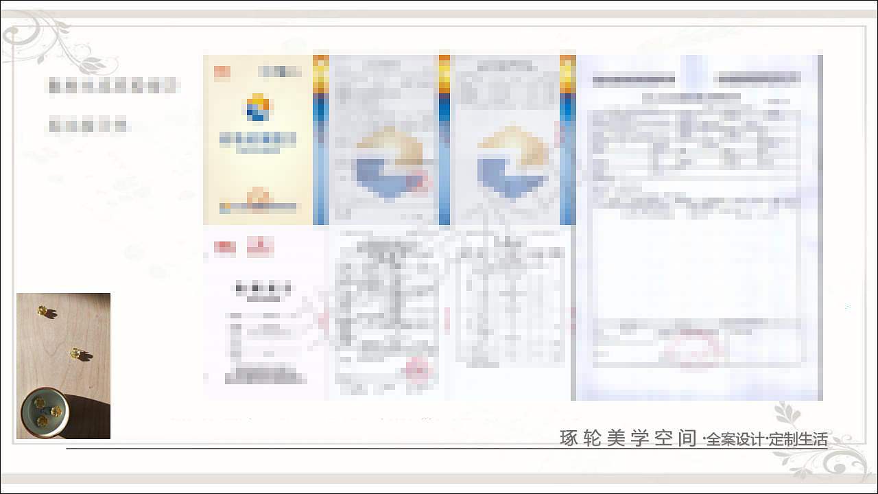 方案ppt制作练习