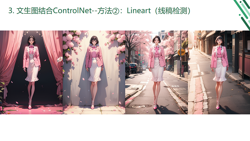 Stable diffusion公益课分享-服装行业方向(第二周)(图ZMzY5ODQ2NDQ0) - AI作品 - 站酷设计师DylanXuan原创素材 - 站酷ZCOOL