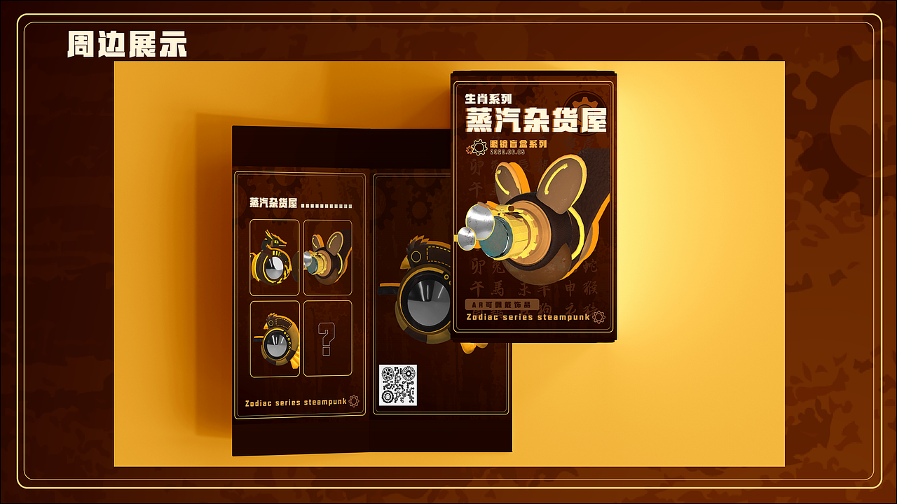 2022-2023 作品集展示