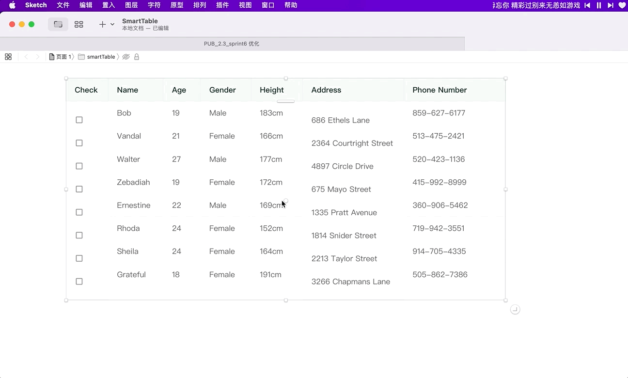 2024 个人作品集（图ZMzY0NjMxNTEy） - 软件界面 - 站酷设计师为什么吃鱼原创素材 - 站酷ZCOOL