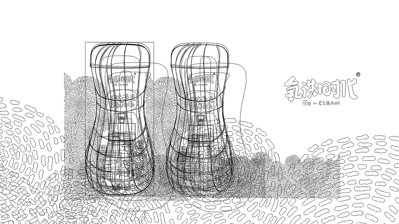 2017年氧洗时代包装提案节选（图ZMzMwNDU2NzM2） - 包装 - 站酷设计师榭丫莛原创素材 - 站酷ZCOOL
