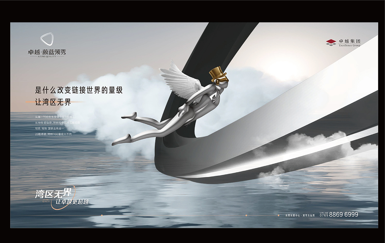 卓越双TOD· 蔚蓝领秀IP（图ZMzMxNzExMTQ0） - 品牌 - 站酷设计师思邈品牌管理原创素材 - 站酷ZCOOL