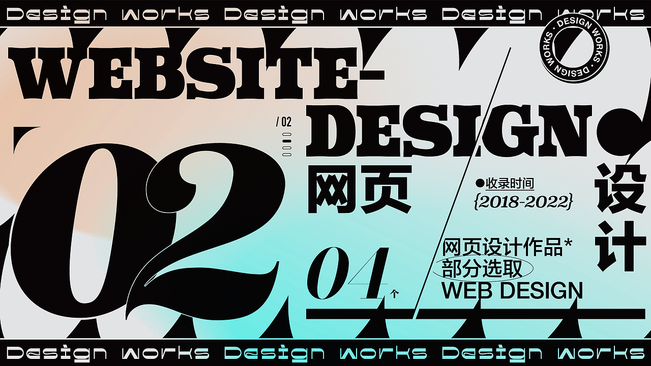 视觉设计作品集·2022（图ZMzMyMjQ1MTg4） - APP界面 - 站酷设计师经过设计原创素材 - 站酷ZCOOL