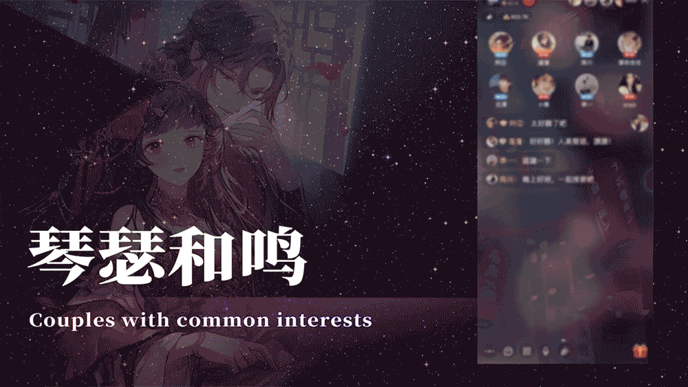【2023】直播礼物设计/动效合集（图ZMzY3ODM1NjUy） - 动效设计 - 站酷设计师XEVERYU原创素材 - 站酷ZCOOL