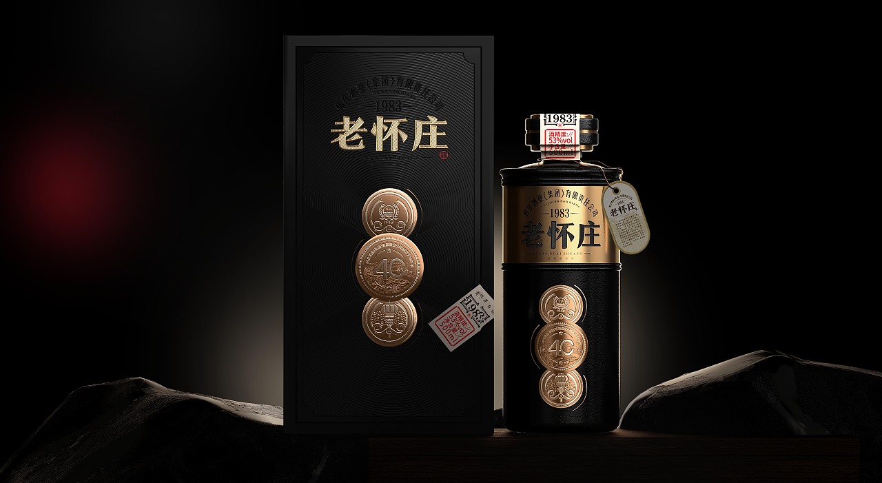 白酒包装（老怀庄系列设计）（图ZMzI4NjA2ODUy） - 包装 - 站酷设计师布凡包装设计原创素材 - 站酷ZCOOL
