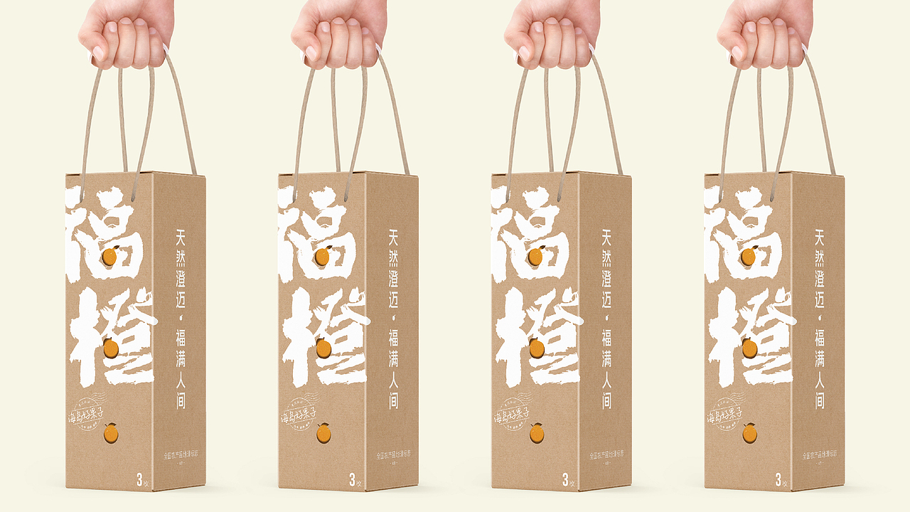 海南岛丰物文创设计丨农产品水果食品包装｜澄迈福橙（图ZMzYwNzA2MzEy） - 包装 - 站酷设计师艾亿客原创素材 - 站酷ZCOOL