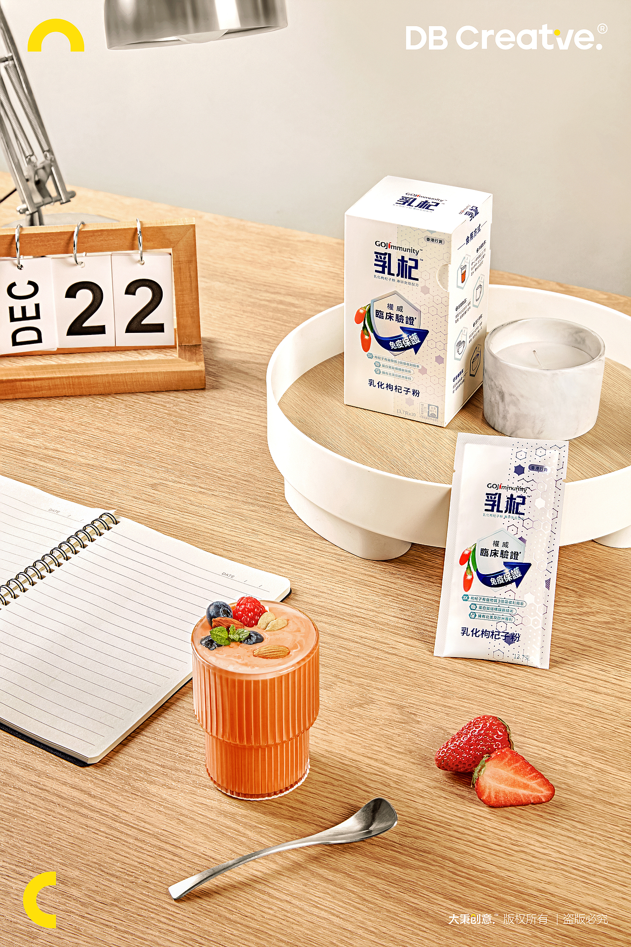 电商摄影 | 乳杞 ✖ 大秉创意