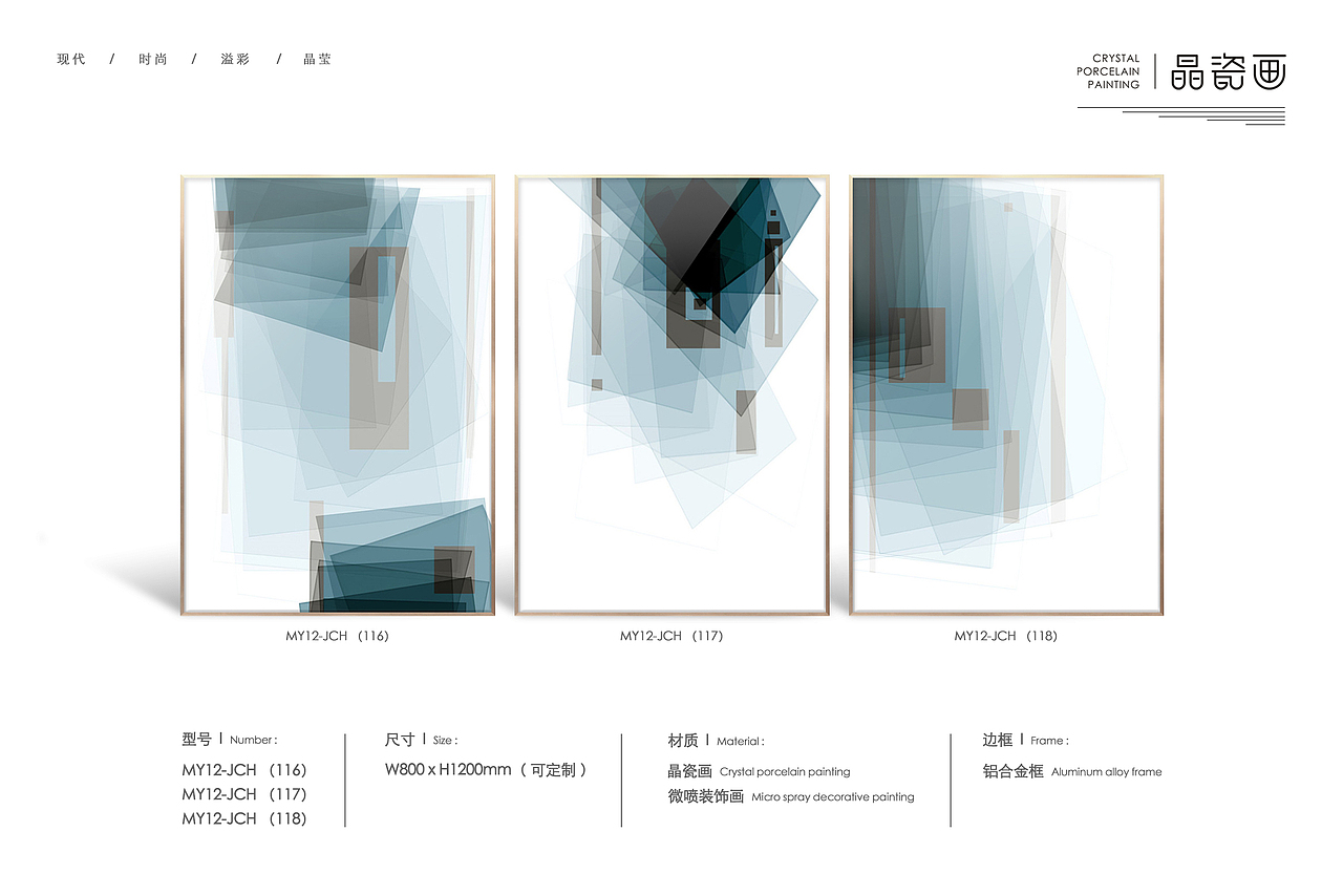 装饰画（图ZMzAyNzA4MTcy） - 家装设计 - 站酷设计师Z18387169原创素材 - 站酷ZCOOL