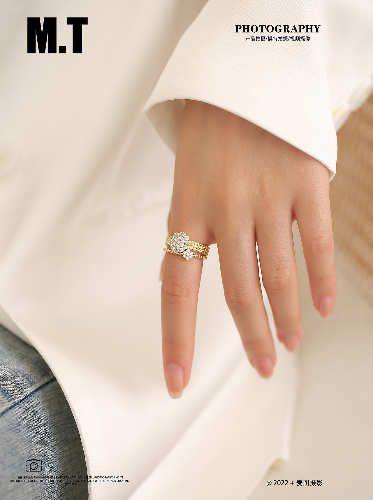 产品拍摄 饰品戒指 手链模特拍摄作品展示