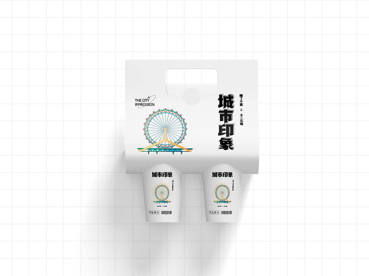 国风建筑插画 | 城市印象——天津永乐桥摩天轮（图ZMzIxNTc1ODIw） - 商业插画 - 站酷设计师王十二啊ShiEr原创素材 - 站酷ZCOOL