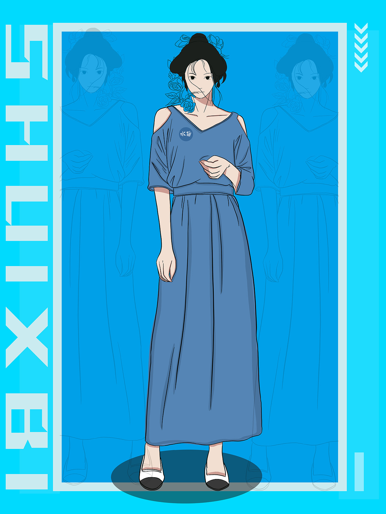 “恋.言”现代土味情话的可视化图像设计