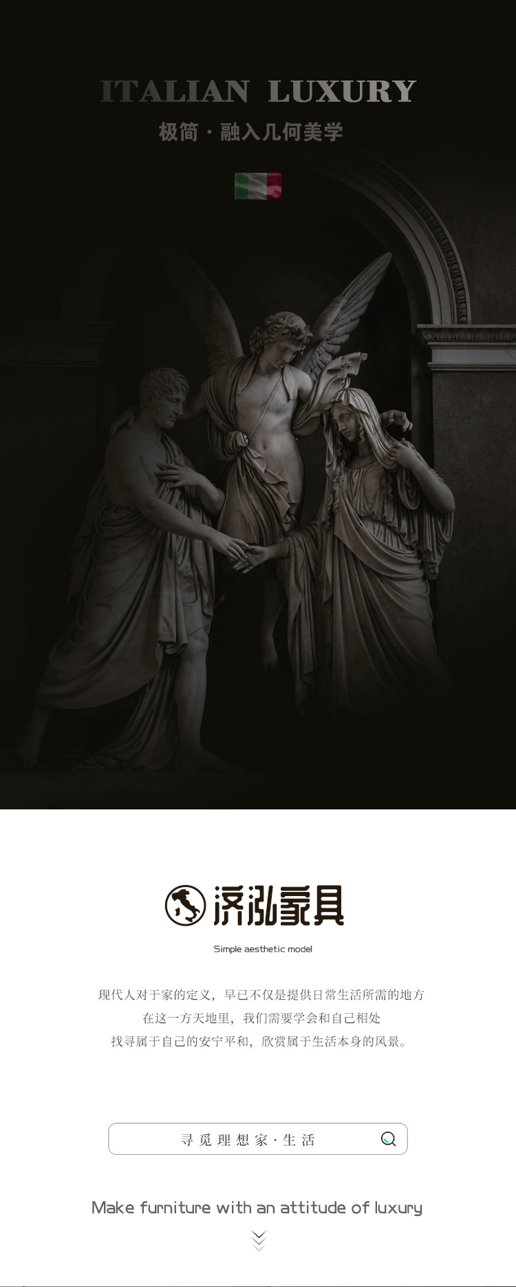 鞋柜（图ZMzA0MjI4MDky） - 电商 - 站酷设计师我是兔子君原创素材 - 站酷ZCOOL