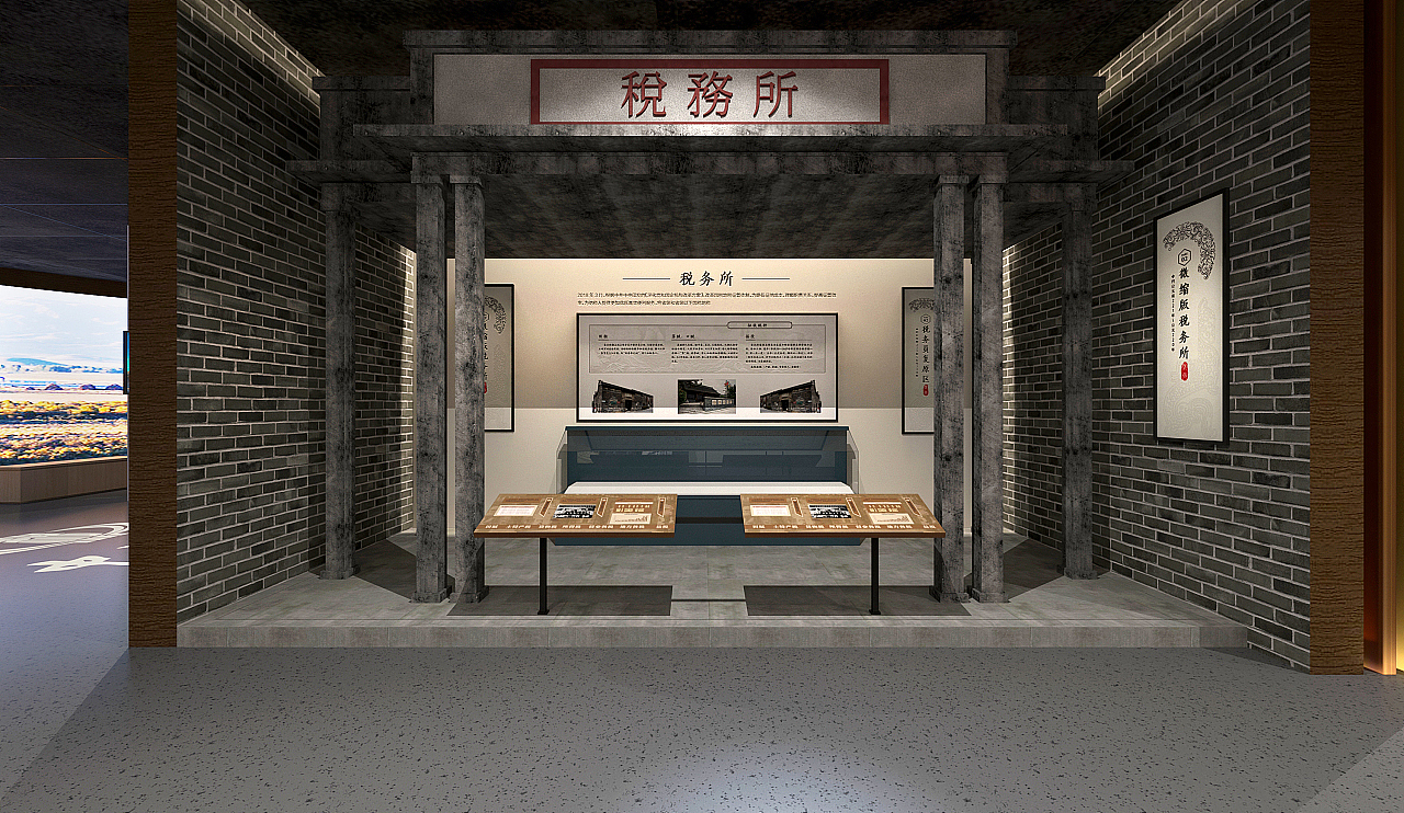 税史馆