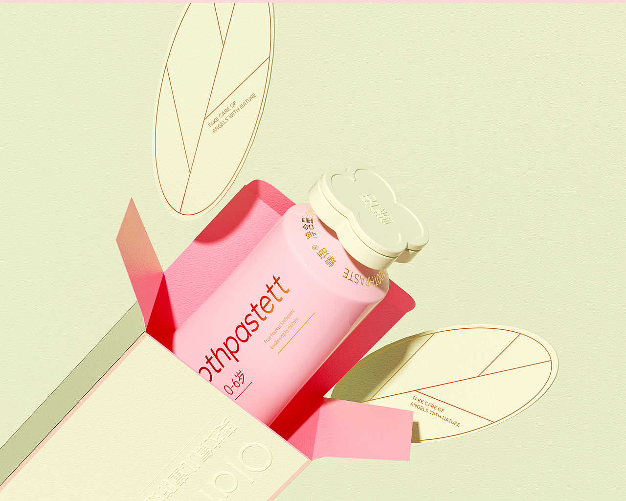 蝶语母婴洗护包装设计