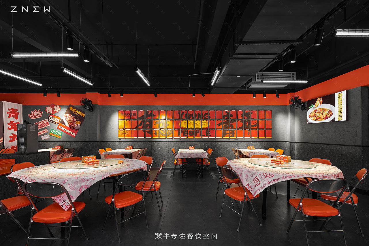紫牛出品 | 青年大排档（郴州店）（图ZMzU1Mjk4MDky） - 酒店餐饮设计 - 站酷设计师紫牛餐饮空间设计原创素材 - 站酷ZCOOL