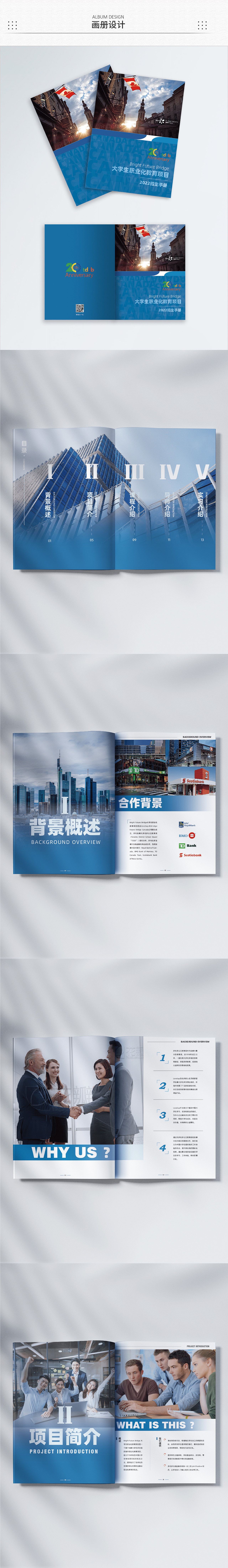 2022电商设计求职作品集/简历